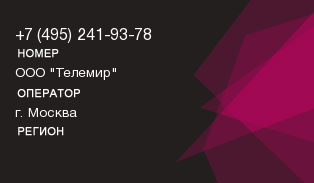 4952419378